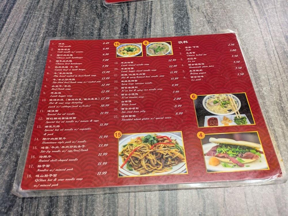 Big Dan Shanxi Taste Menu image 2