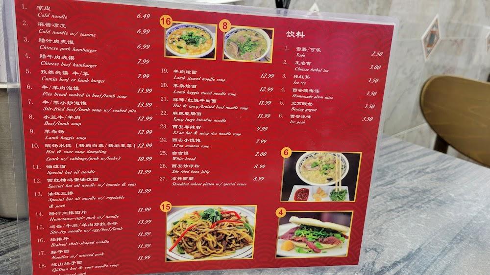 Big Dan Shanxi Taste Menu image 3