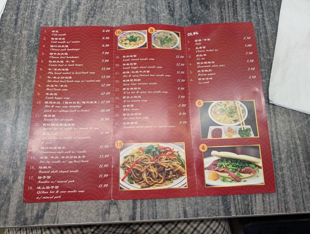 Big Dan Shanxi Taste Menu image 4